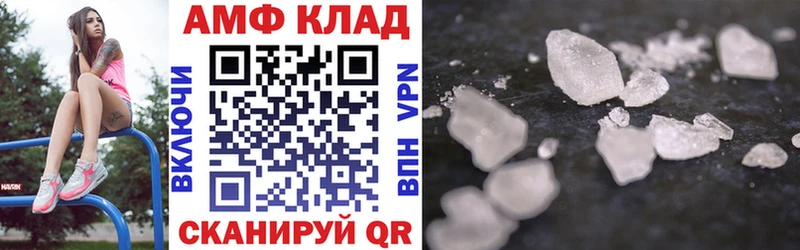 блэк спрут маркетплейс Грязи Amphetamine Розовый