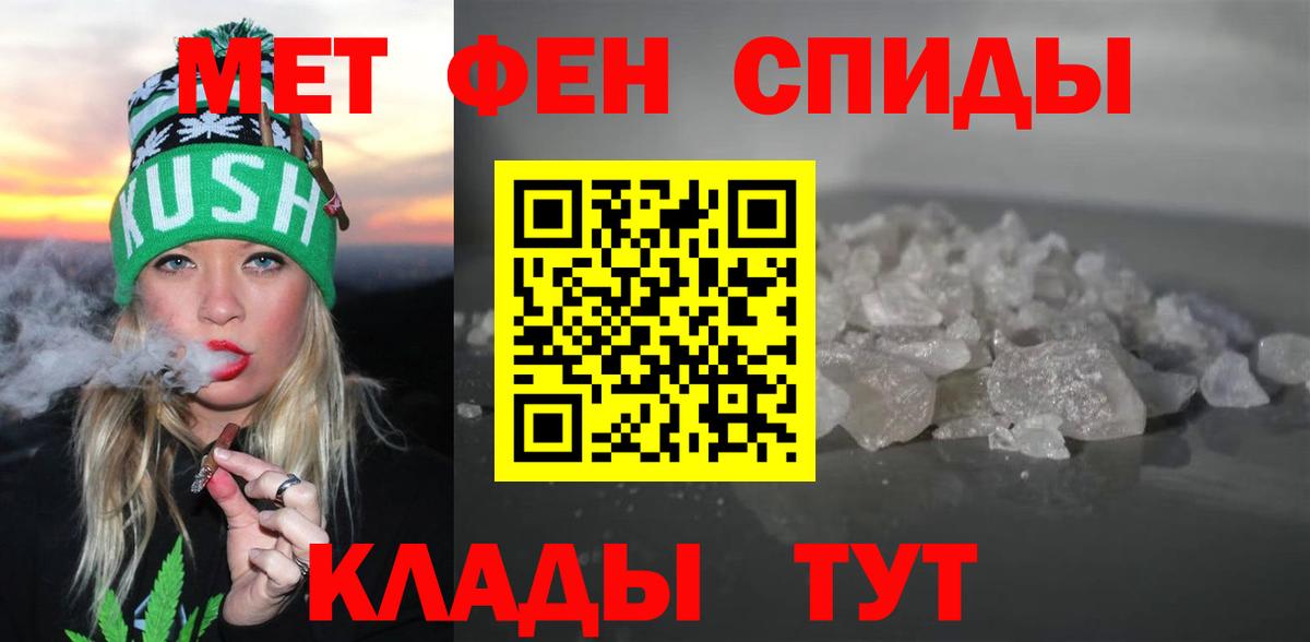 АМФ  АМФЕТАМИН Розовый  АМФ  это состав  Вход с VPN  Грязи 