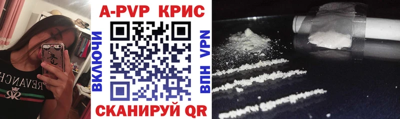 где купить   Грязи  А ПВП мука 