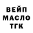 Кетамин VHQ Mary Voinich