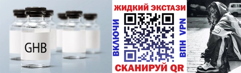 купить закладку  Грязи  БУТИРАТ бутик 