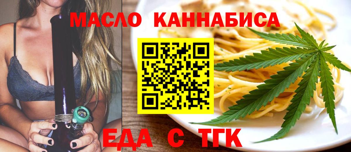 Canna-Cookies марихуана  Вход с VPN  Грязи 