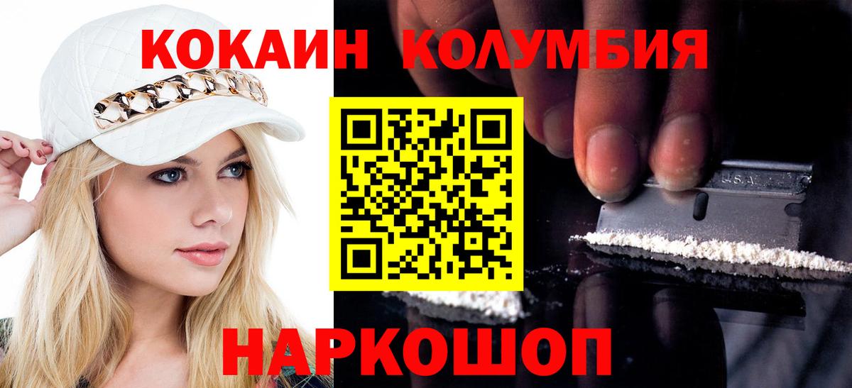 Cocaine Перу Грязи