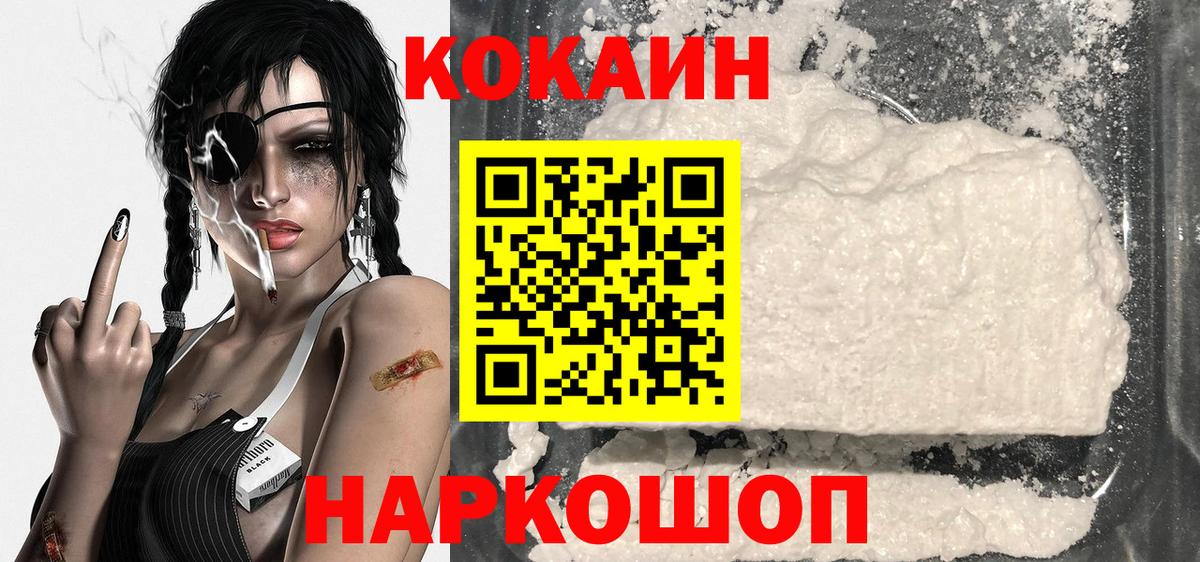 COCAIN Columbia Грязи