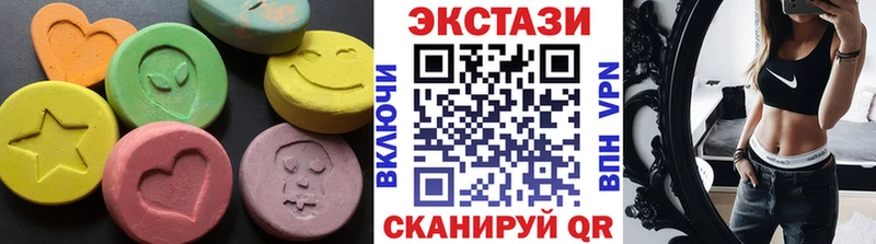 Ecstasy 99%  Грязи 