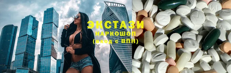 Экстази 300 mg  blacksprut онион  Грязи 