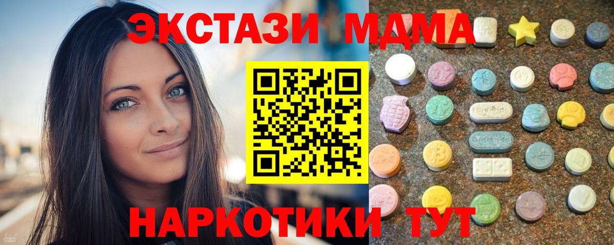 ЭКСТАЗИ бентли  Ecstasy 300 mg  Экстази  хочу наркоту  Грязи 
