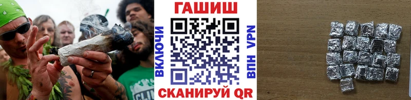 mega онион  Грязи  ГАШИШ индика сатива  где купить наркотик 
