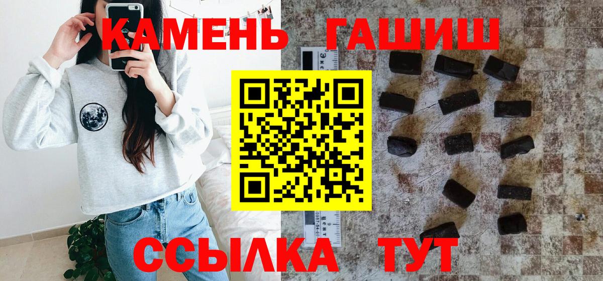 Гашиш Ice-O-Lator  Грязи 