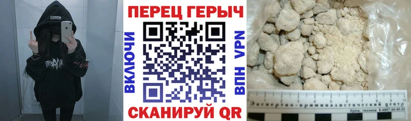 ссылка на мегу вход  Грязи  Героин афганец  закладки 