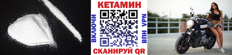 КЕТАМИН ketamine  где купить наркоту  Грязи 