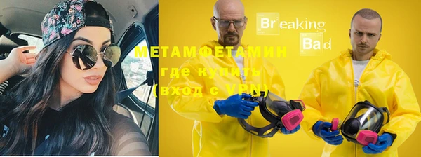 кокаин Бугульма