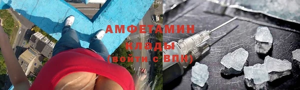 кокаин Бугульма
