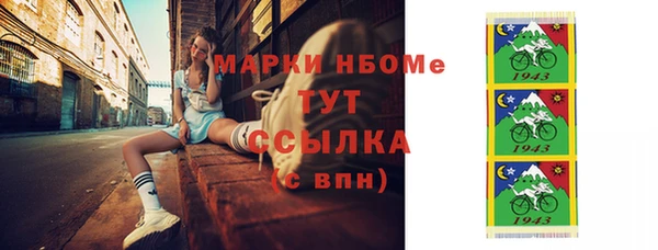 МДМА Бронницы
