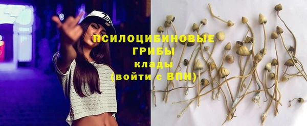 МДМА Бронницы
