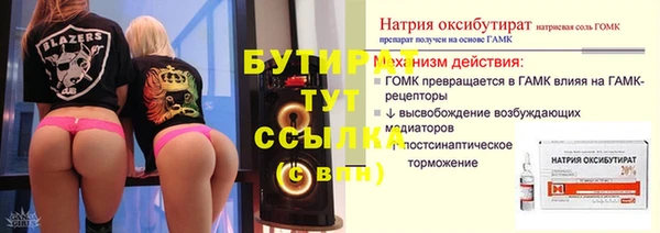 МДМА Бронницы