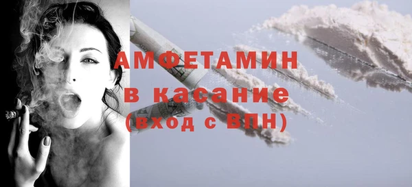 МДМА Бронницы