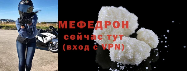альфа пвп VHQ Магадан