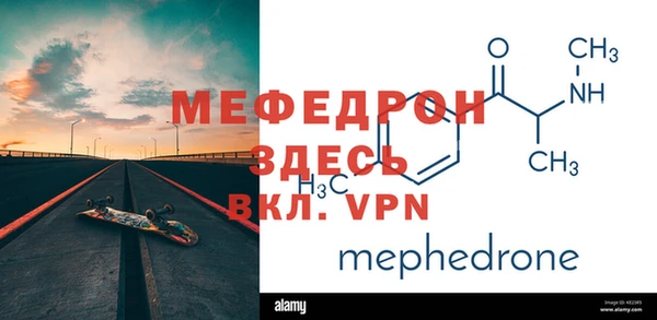 кокаин Бугульма