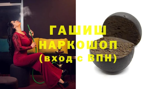 кокаин Бугульма
