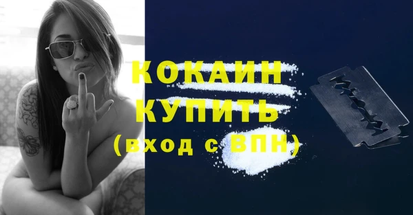 МДМА Бронницы