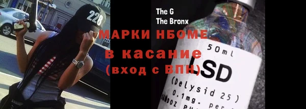 МДМА Бронницы