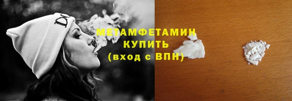 кокаин Бугульма