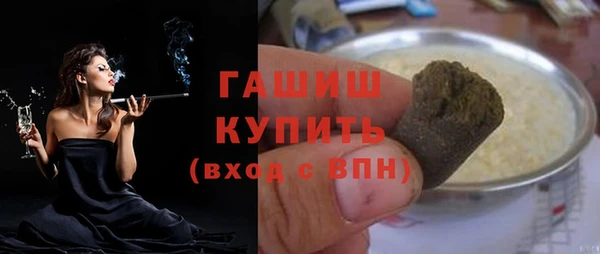 МДМА Бронницы