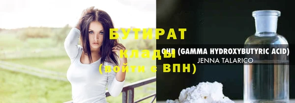 кокаин Бугульма