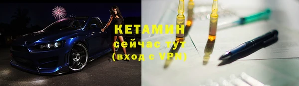 амф Бородино