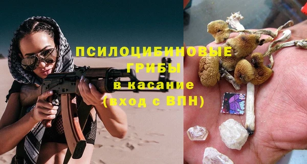 марихуана Беломорск