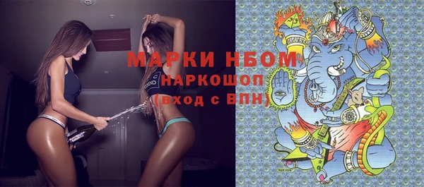 альфа пвп VHQ Магадан
