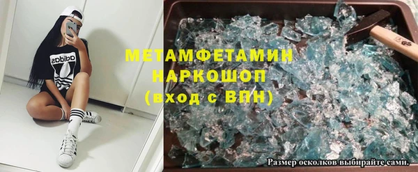 кокаин Бугульма