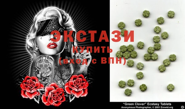 МДМА Бронницы