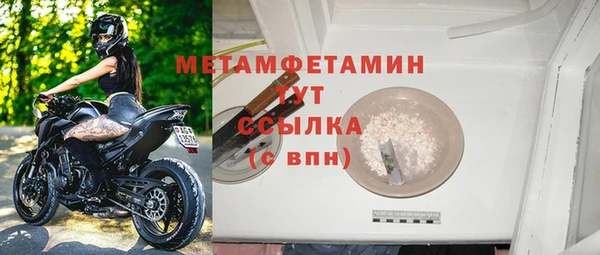 кокаин Бугульма
