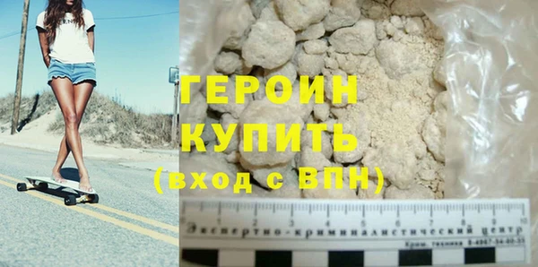 кокаин Бугульма