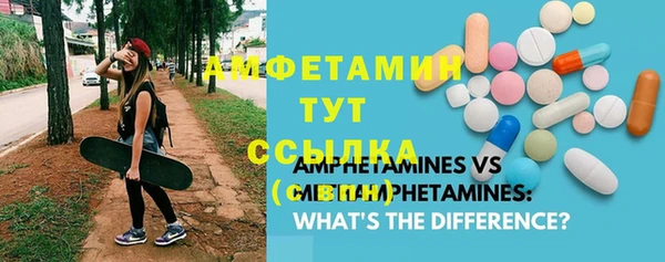 МДМА Бронницы