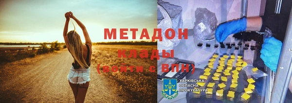 амф Бородино