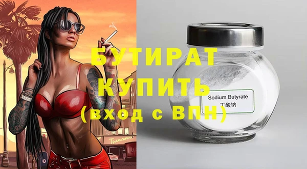 кокаин Бугульма