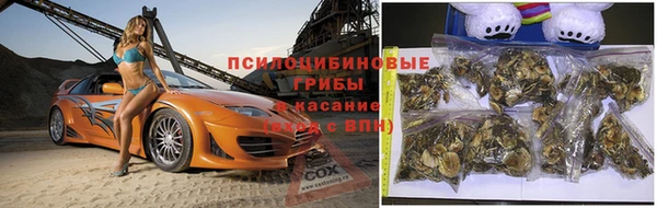 кокаин Бугульма