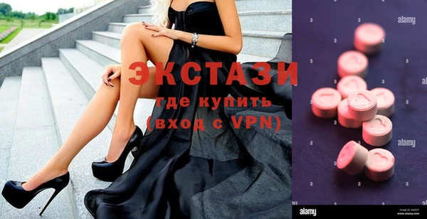 кокаин Бугульма