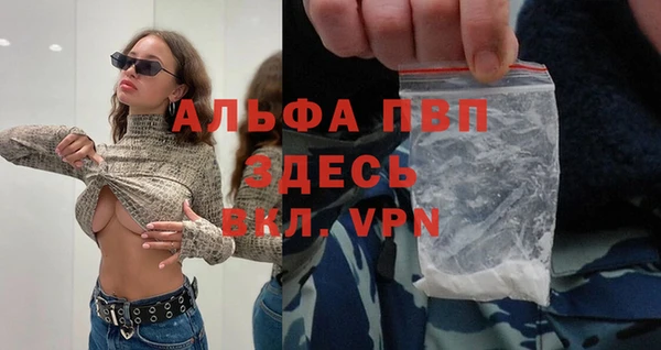 МДМА Бронницы
