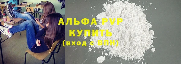 МДМА Бронницы