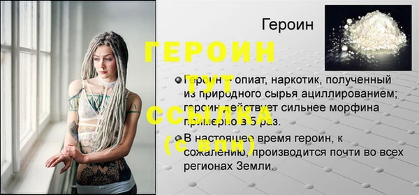 кокаин Бугульма