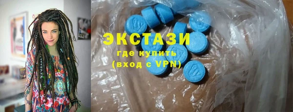 амф Бородино