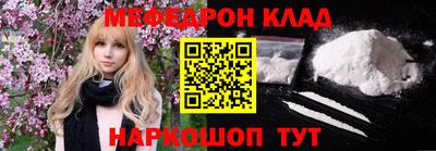 скорость mdpv Аргун