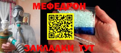 PSILOCYBIN Волгодонск