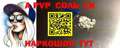 PSILOCYBIN Волгодонск