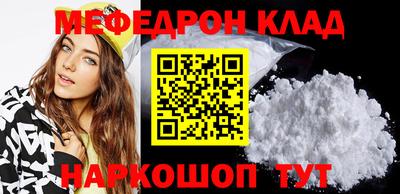 каннабис Волжск