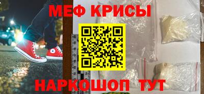 PSILOCYBIN Волгодонск